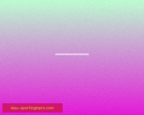 精选最新安全可靠世界杯竞猜网站推荐与玩法技巧全面解析指南