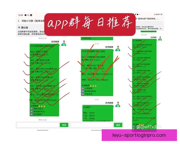 权威足球竞猜官网全新玩法技巧解析与投注技巧分享